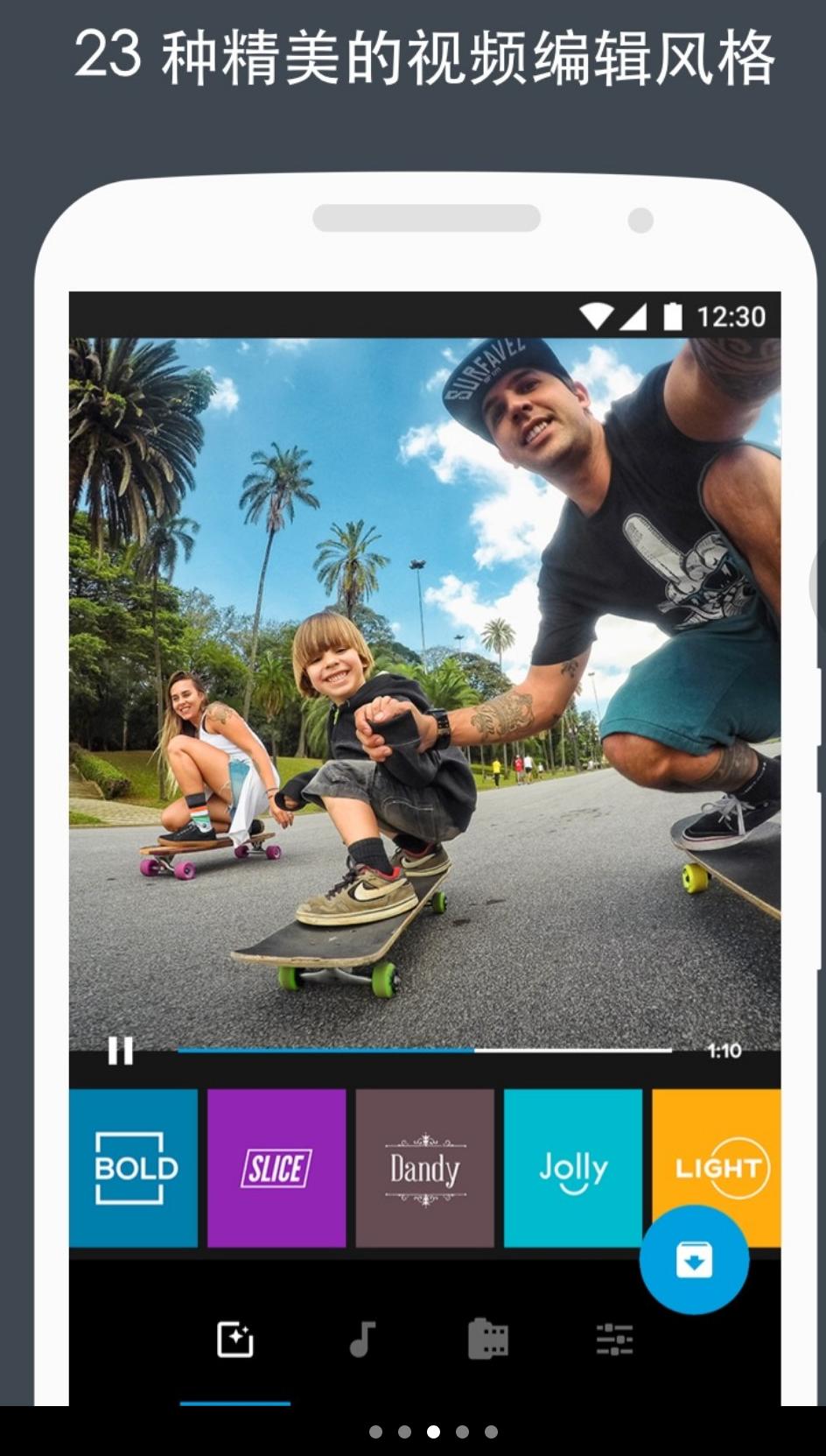 你不得不知的5大免费手机视频制作软件,特效剪辑,尤其第三个