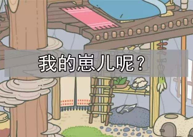 重庆又有一个公园要火了,重庆八一广场上面的楼