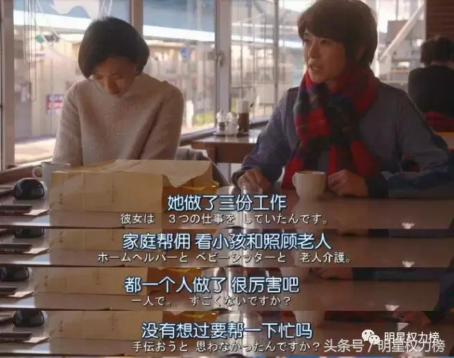 不止佟丽娅爸爸，娱乐圈里“直男癌”份子数量不少且言论都非常尬