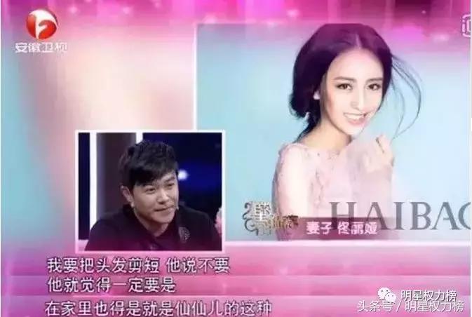 不止佟丽娅爸爸，娱乐圈里“直男癌”份子数量不少且言论都非常尬