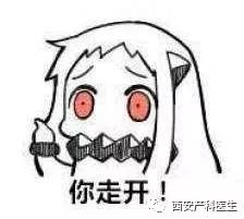 确认早孕为什么要停二甲双胍,多久可以做b超确定是否早孕