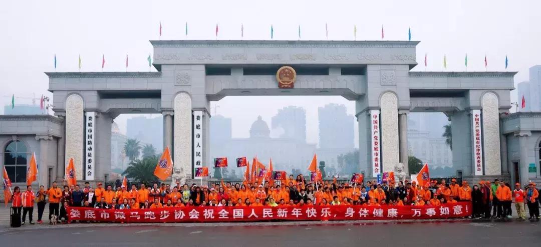 跑者荣耀·年度影响力跑团介绍，第三季