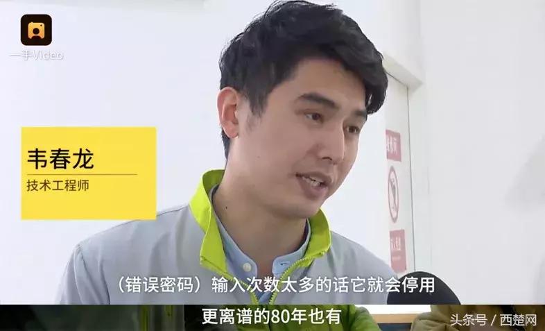 2岁娃输错密码苹果手机停用47年,iphone被孩子多次输错密码三小时