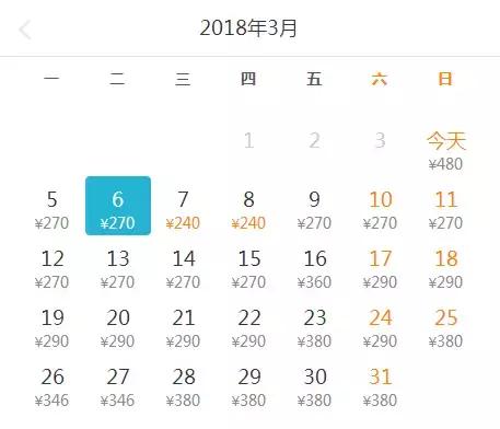 1月深圳飞哪里机票便宜,深圳飞国际机票低至300元起