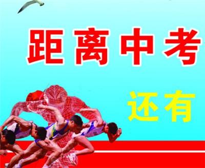 中考复习实数练习题,中考数学实数专项练习