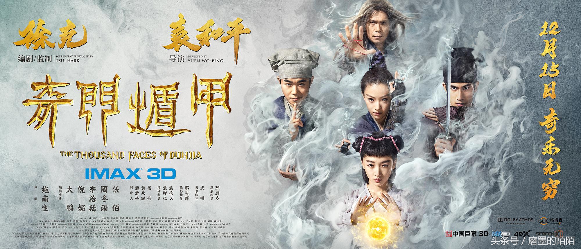 笑傲江湖之东方不败老电影,笑傲江湖之东方不败电影深度解析