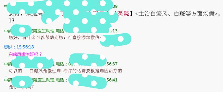 导演冯小刚的白癜风治好了吗,冯小刚在哪里治白癜风