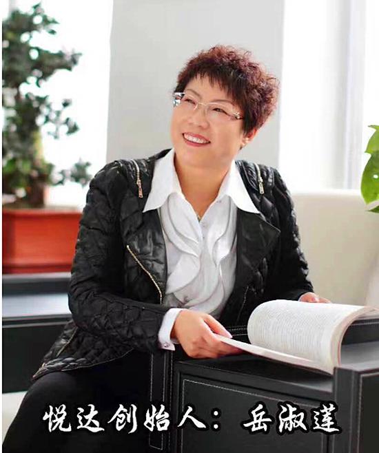 陇原名企-兰州悦达通讯有限公司