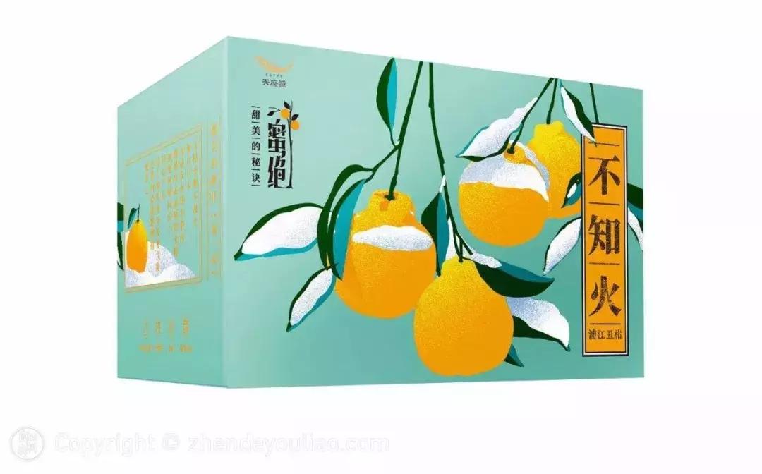 买过的丑柑,正宗的丑柑