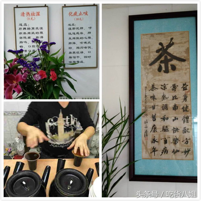 珠海最正宗的老字号甜品店,珠海比较有名的凉茶店