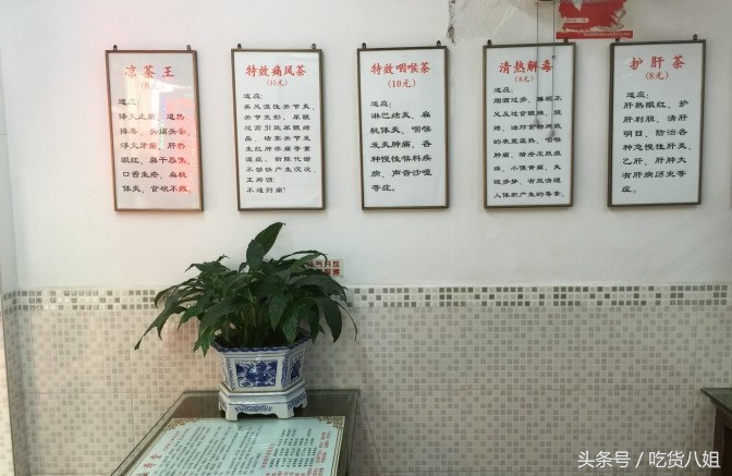 珠海最正宗的老字号甜品店,珠海比较有名的凉茶店