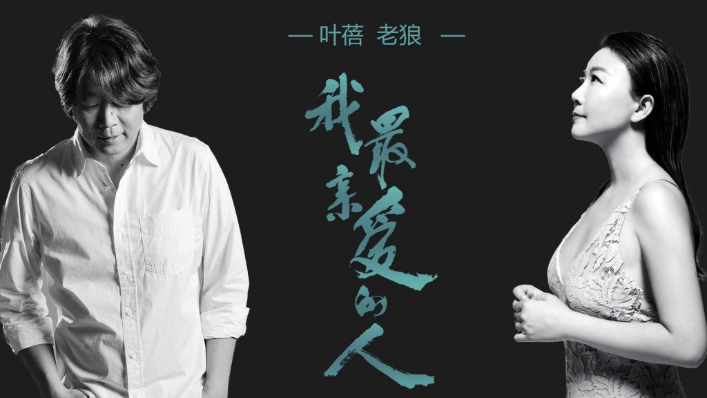 他离世之后,我擦干眼泪,写了一首歌纪念他