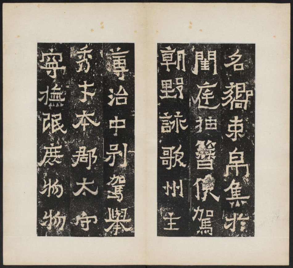 爨宝子碑与爨龙颜碑在哪里,爨宝子碑视频素材