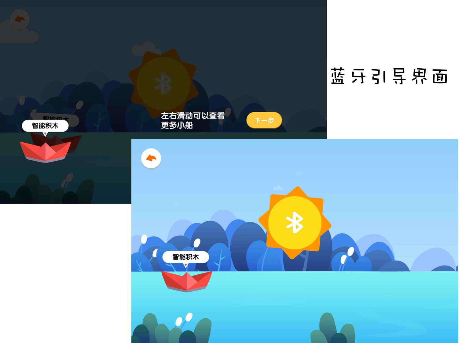 给孩子的积木玩具,米兔智能积木齿轮箱