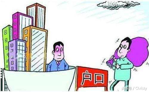 二手房户口问题怎么解决,购房者如何办理房产证