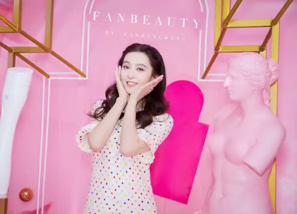 范冰冰自创美妆品牌是什么意思啊,范冰冰认真做美妆品牌