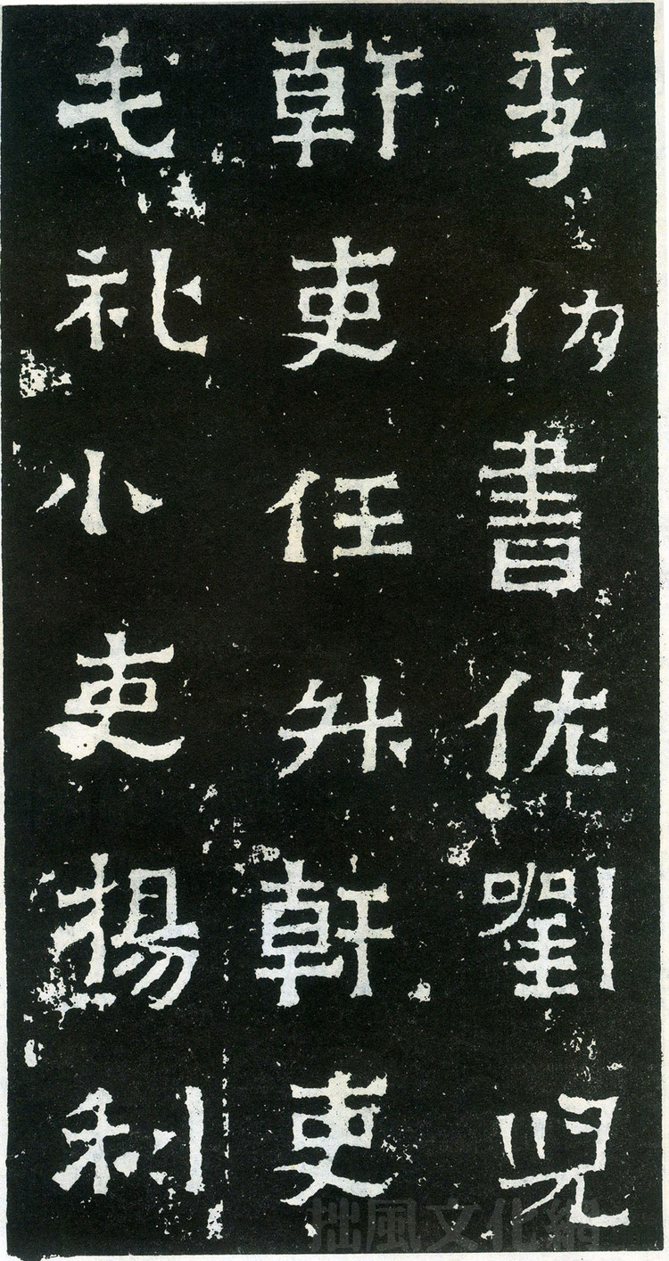 爨宝子碑与爨龙颜碑在哪里,爨宝子碑视频素材