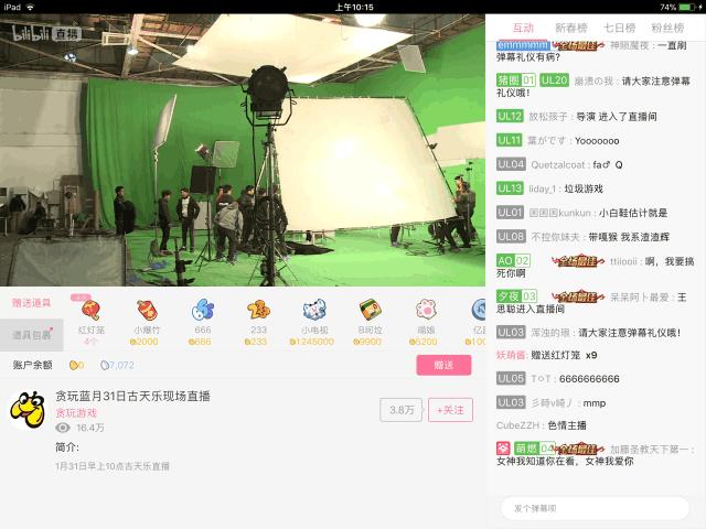 大渣好,我系渣渣辉……你知道这游戏有多赚钱吗?