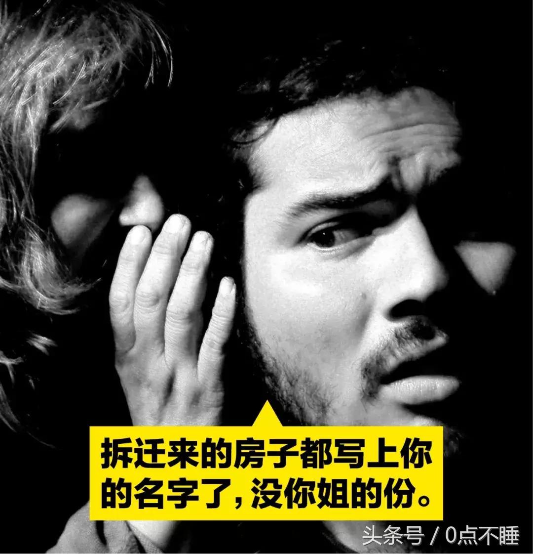 父母视我如宝的句子,父母对我的态度很窒息