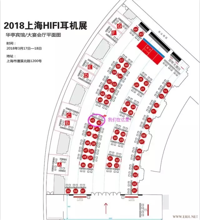 D300REF、A300、P1...2018上海HIFI耳机展享声42-43展位等你到来