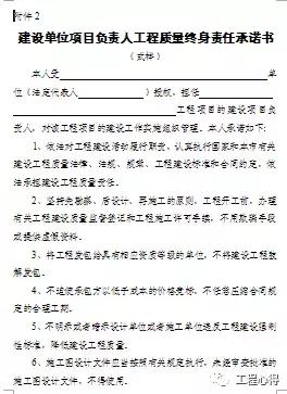 建设工程质量监督条例,建设工程质量监督工作指南