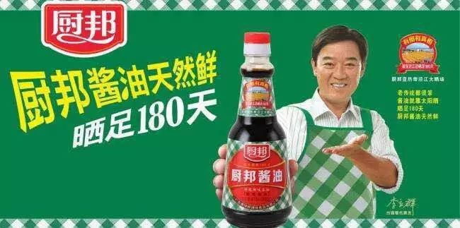 广告语怎么写吸引人图文,广告语抓住消费者