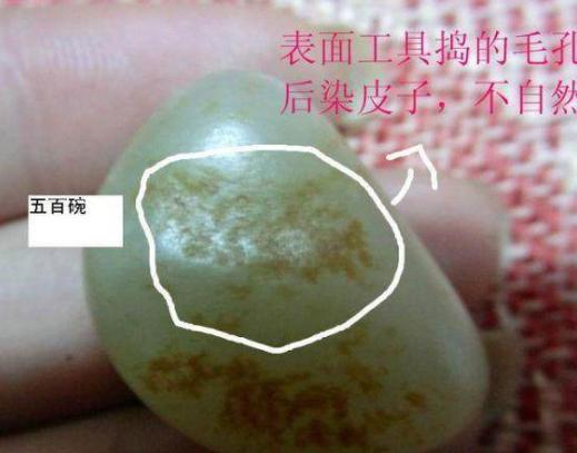 造假玉石视频大全,玉石有几种造假方式