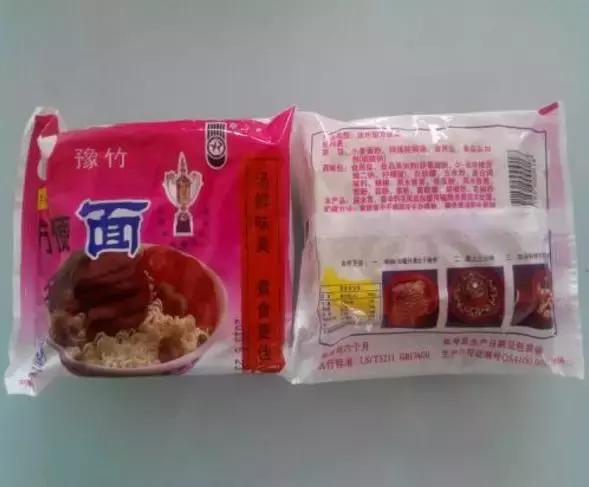 晋城人吃豫竹方便面,晋城早餐豫竹方便面