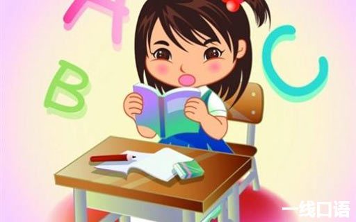 小学开学前英语如何学习,开学啦怎么读