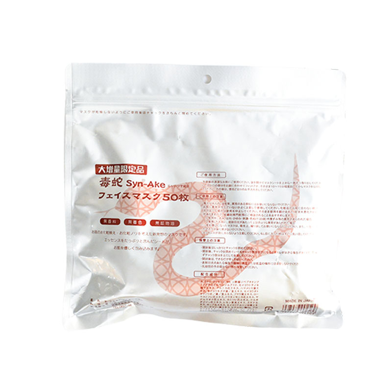 这些超好用的平价面膜，一天一片也不会不心疼！下篇：日系