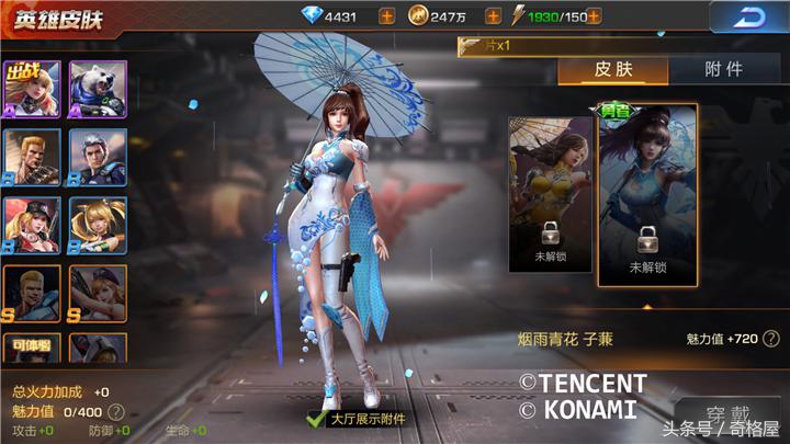 魂斗罗归来平民pve英雄,魂斗罗归来子谦有什么用