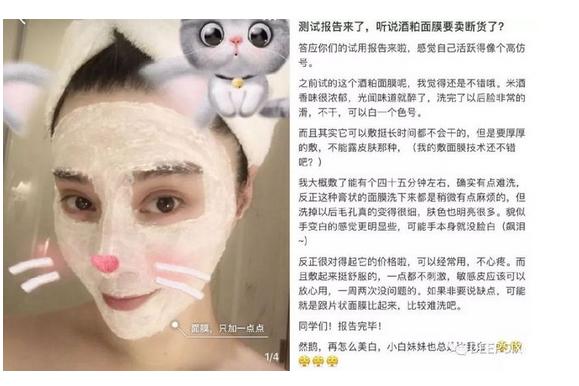 范冰冰小红书吐槽内容,范冰冰晒的自用面膜火了