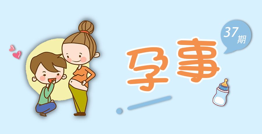 孕妇老是打瞌睡怎么缓解,孕妇老是打瞌睡怎么回事