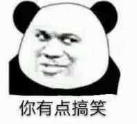 上海老板奇葩招聘：清华PK三本，清华的输了！