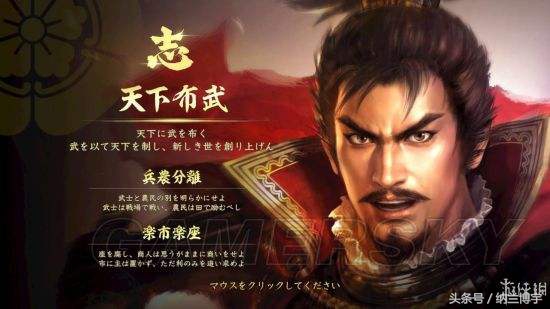 战国四天王,织田信奈柴田胜家