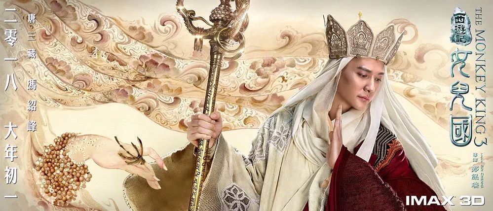 电影大话西游之女儿国免费完整版,大话西游女儿国版高清