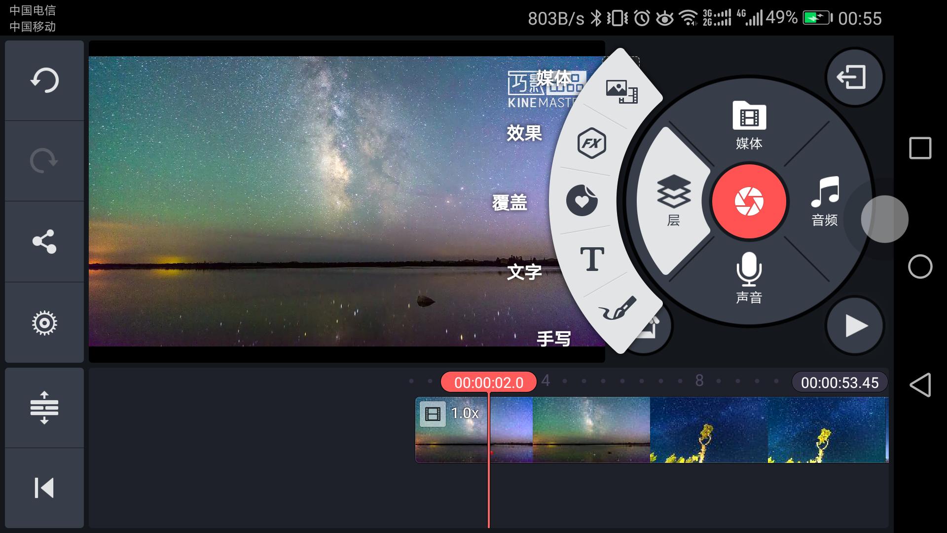 你不得不知的5大免费手机视频制作软件,特效剪辑,尤其第三个
