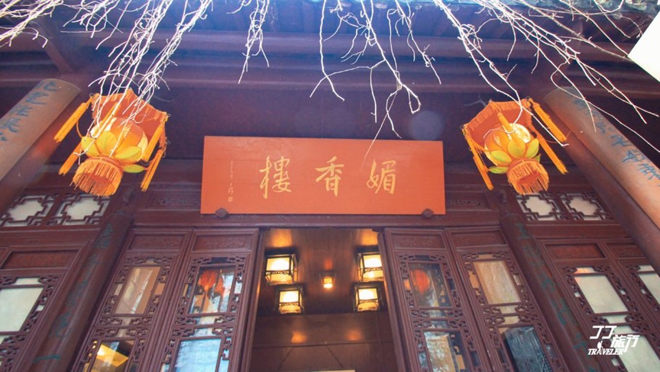 南京秦淮源头灯会,南京秦淮灯会要门票吗