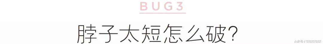 肩宽胸小腰细如何穿衣服,胸小肩宽腿短咋穿