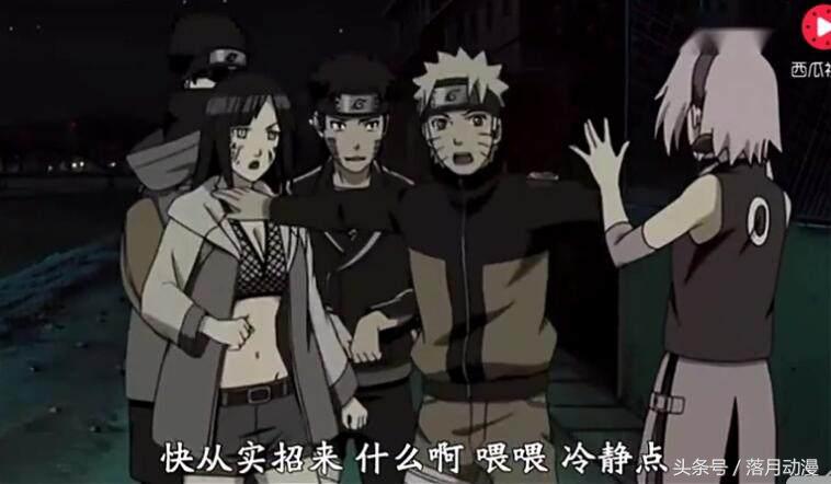 火影忍者忍界大战鸣人佐助小樱,火影忍者雏田和鸣人有图有真相