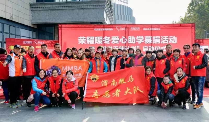 跑者荣耀·年度影响力跑团介绍，第三季