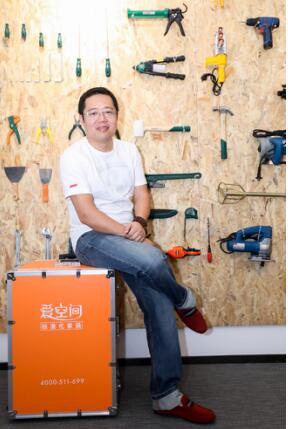 爱空间标准化家装广州,爱空间家装广州门店怎么样