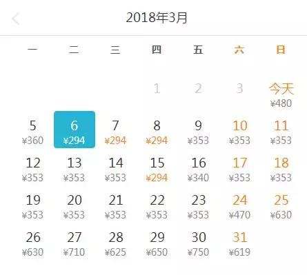 1月深圳飞哪里机票便宜,深圳飞国际机票低至300元起