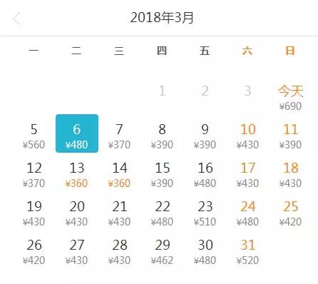 1月深圳飞哪里机票便宜,深圳飞国际机票低至300元起