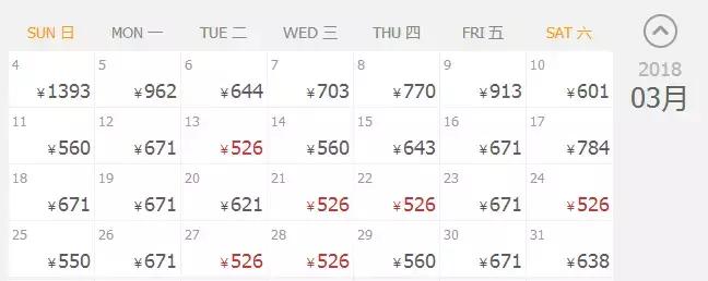 1月深圳飞哪里机票便宜,深圳飞国际机票低至300元起