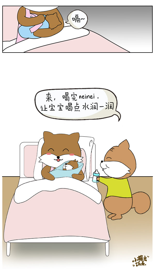 【纯母乳喂养】喂水VS不喂水,到底该听谁的?