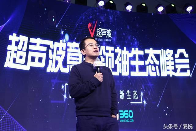 易悦人物志|天鹰资本创始合伙人迟景朝：做有情怀的投资人