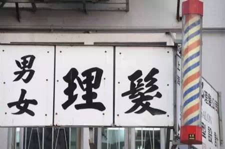 理发店门口放的转灯是什么意义,理发店门口为啥都装转灯