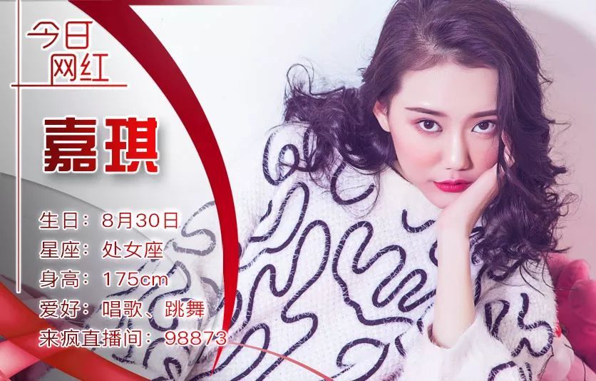 马甲线与大长腿齐飞,她却成了来疯“话唠”天后