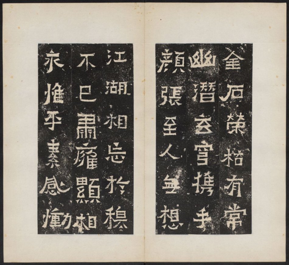 爨宝子碑与爨龙颜碑在哪里,爨宝子碑视频素材